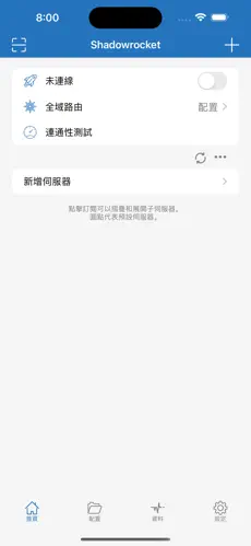 免费梯子加速android下载效果预览图